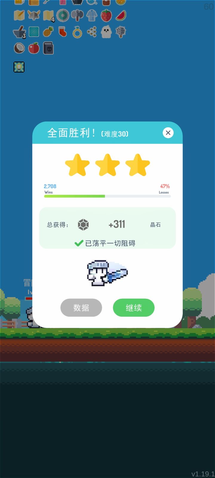 肉才是王道截图