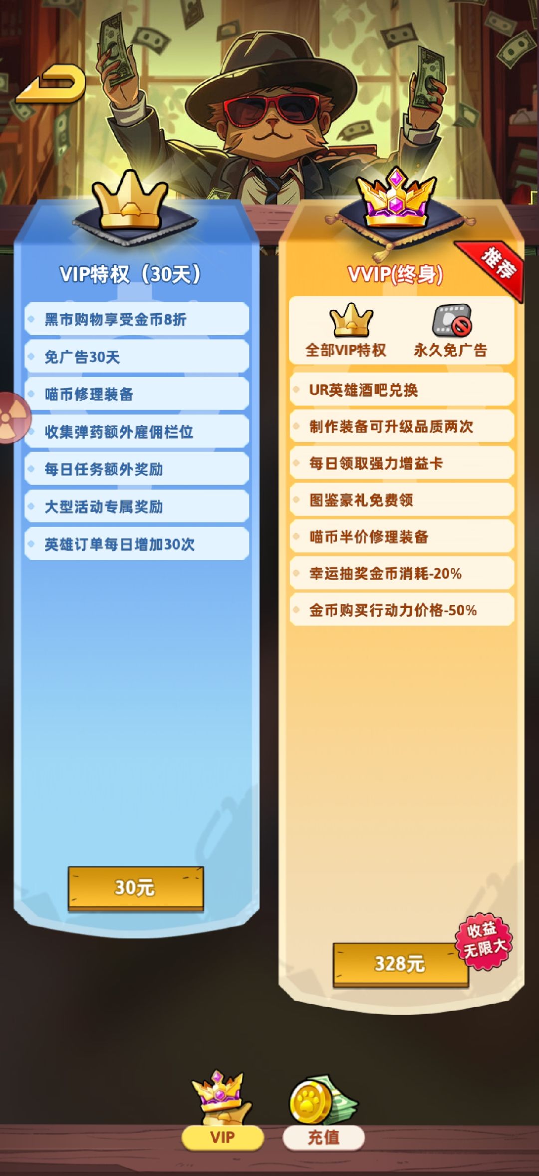 你在逗我吧 1