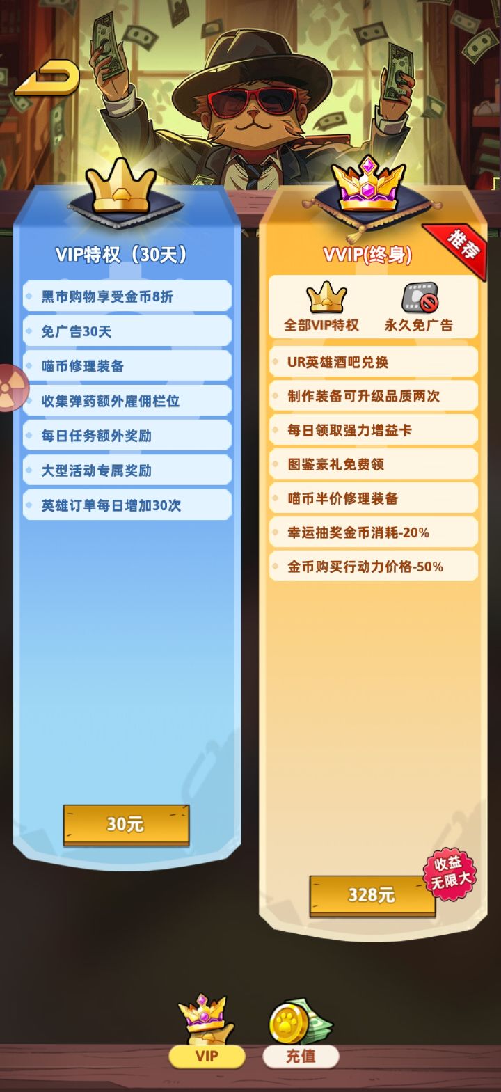 你在逗我吧截图