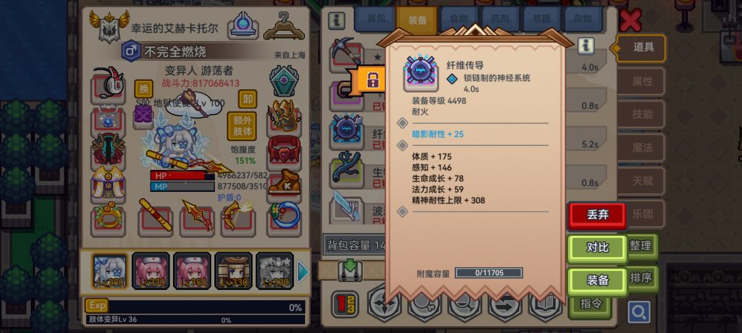 今天看到好几个人出紫,没想到我也出了 1