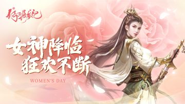 【节日贺图】女神节快乐！（内有福利）