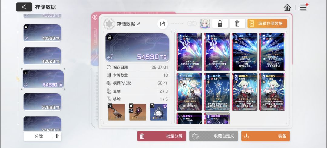 萌新求助 3