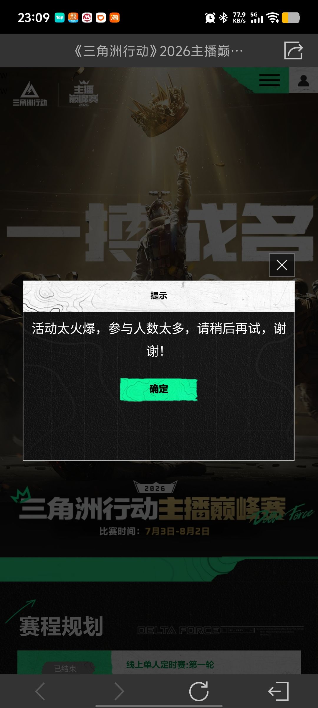依旧幽默活动 1