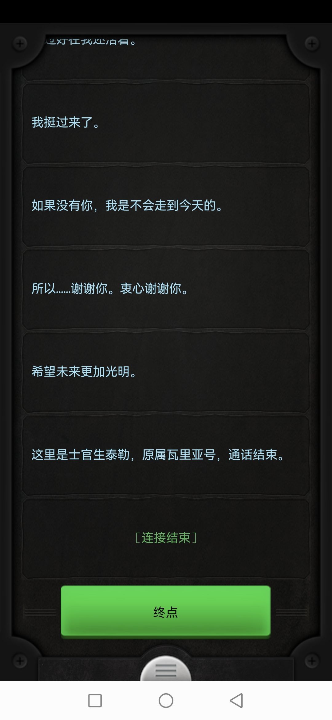 动态图片 4