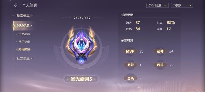 刚玩三天感觉自己好有实力🤓截图