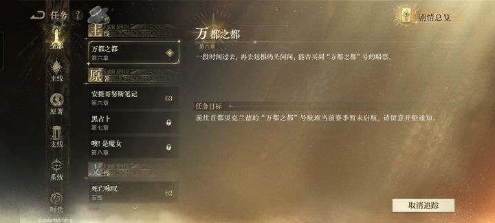 问一下万都之都截图