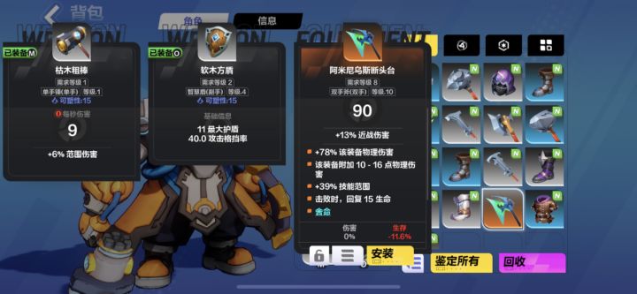 新手，大佬看看这个东西能用吗截图