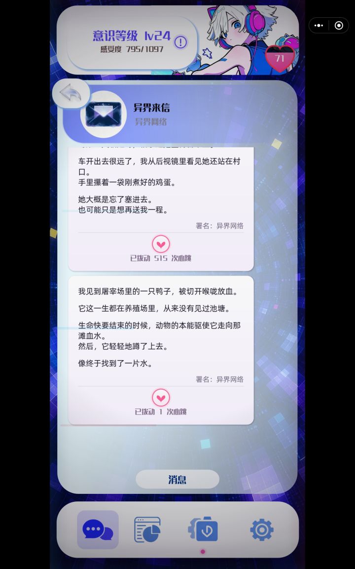 这个数字是啥意思啊截图
