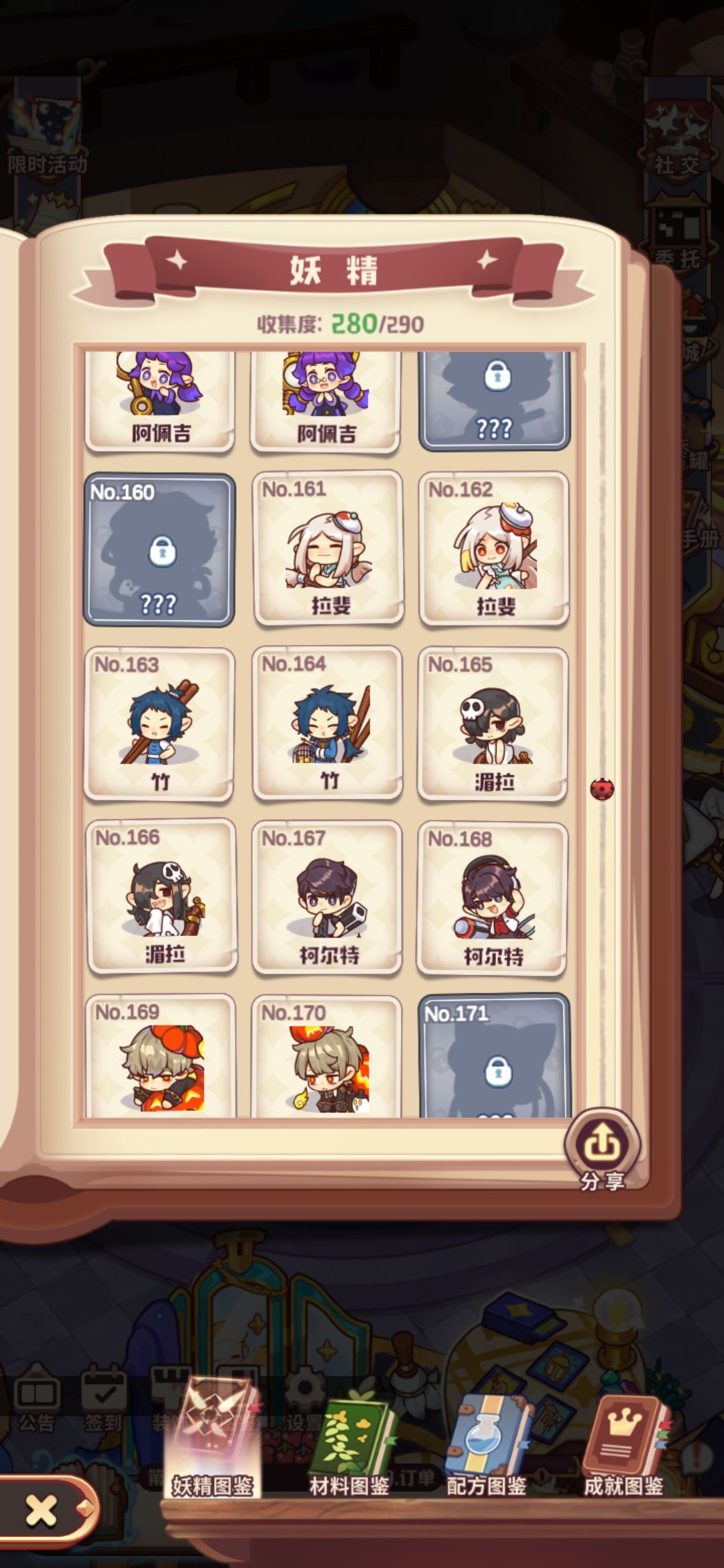 这几个还没出吗? 1