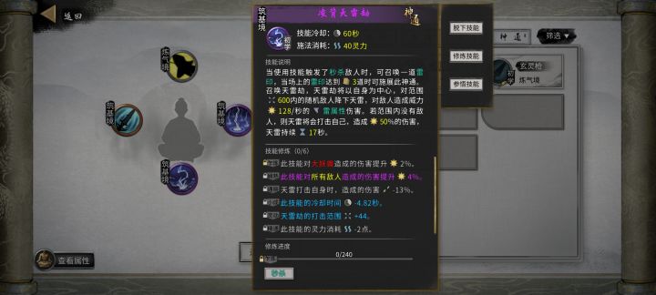 求解截图
