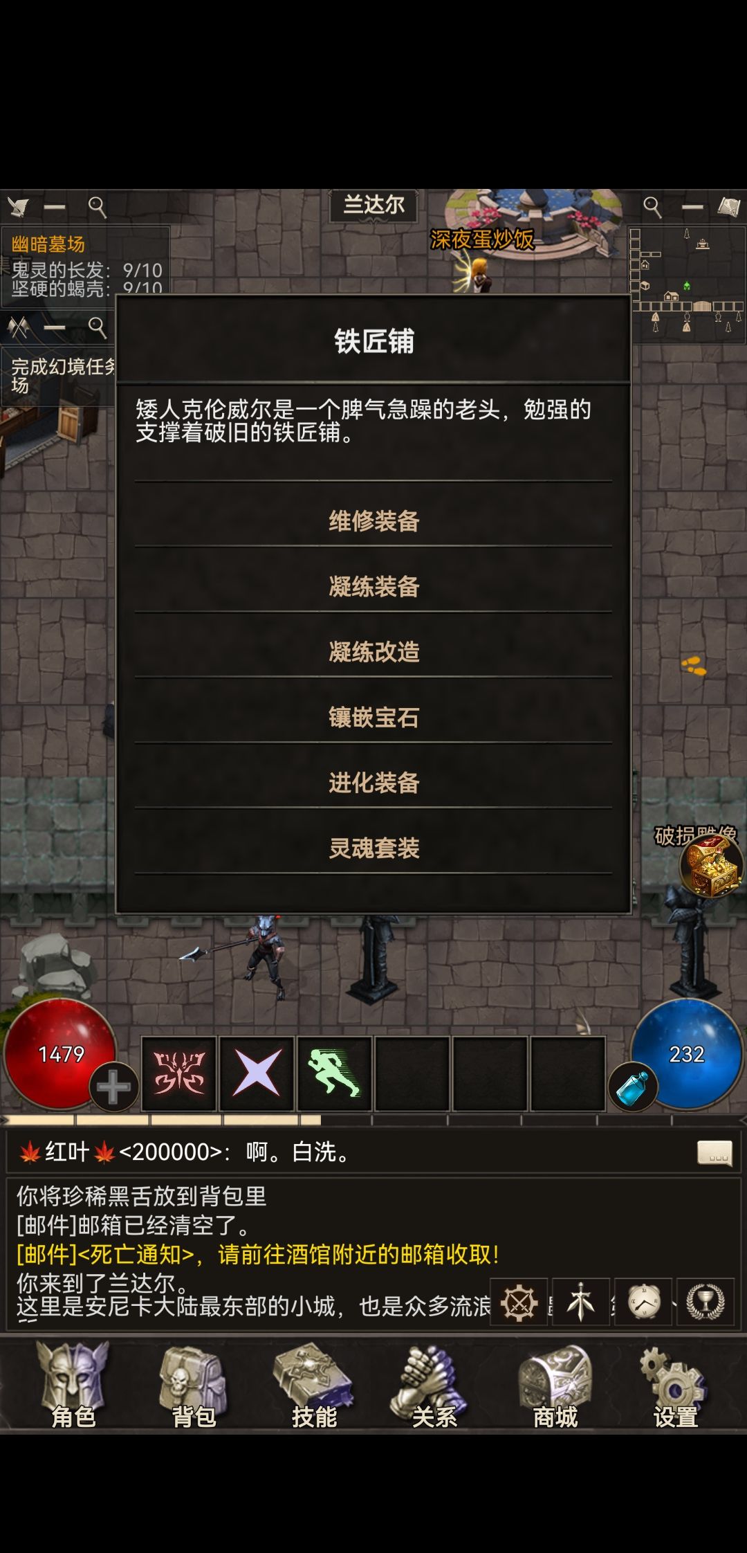 核心玩法:凝炼详解 2