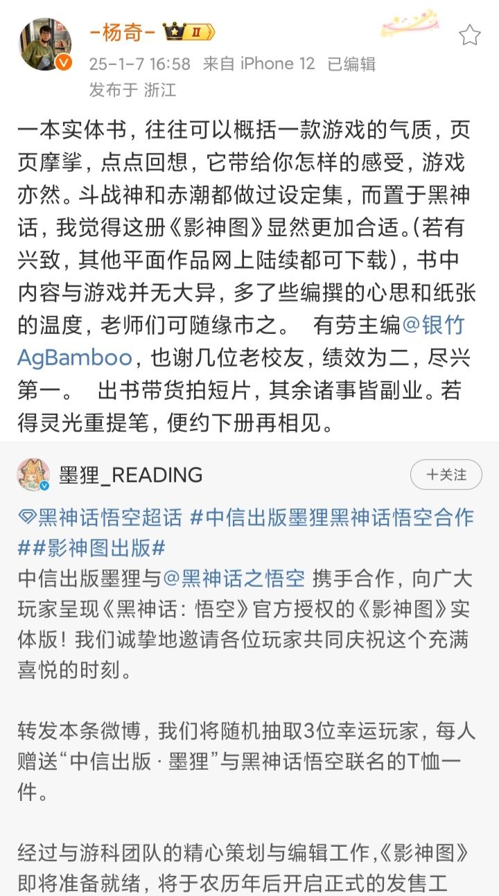 嫌不够旧❓杨奇建议把书泡茶水里😂😂😂 2