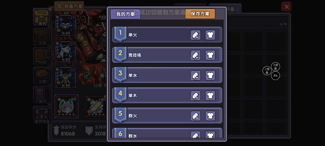 就几天没怎么玩,我的铭刻怎么全没了? 2