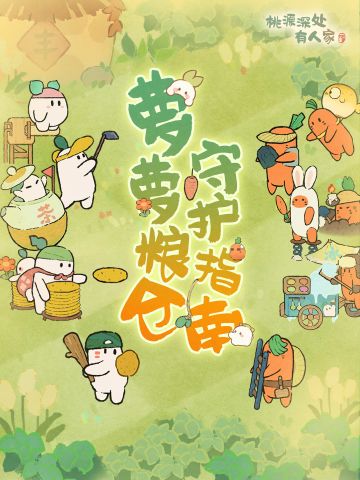 粮仓频失守？请查收这份「守护指南」！