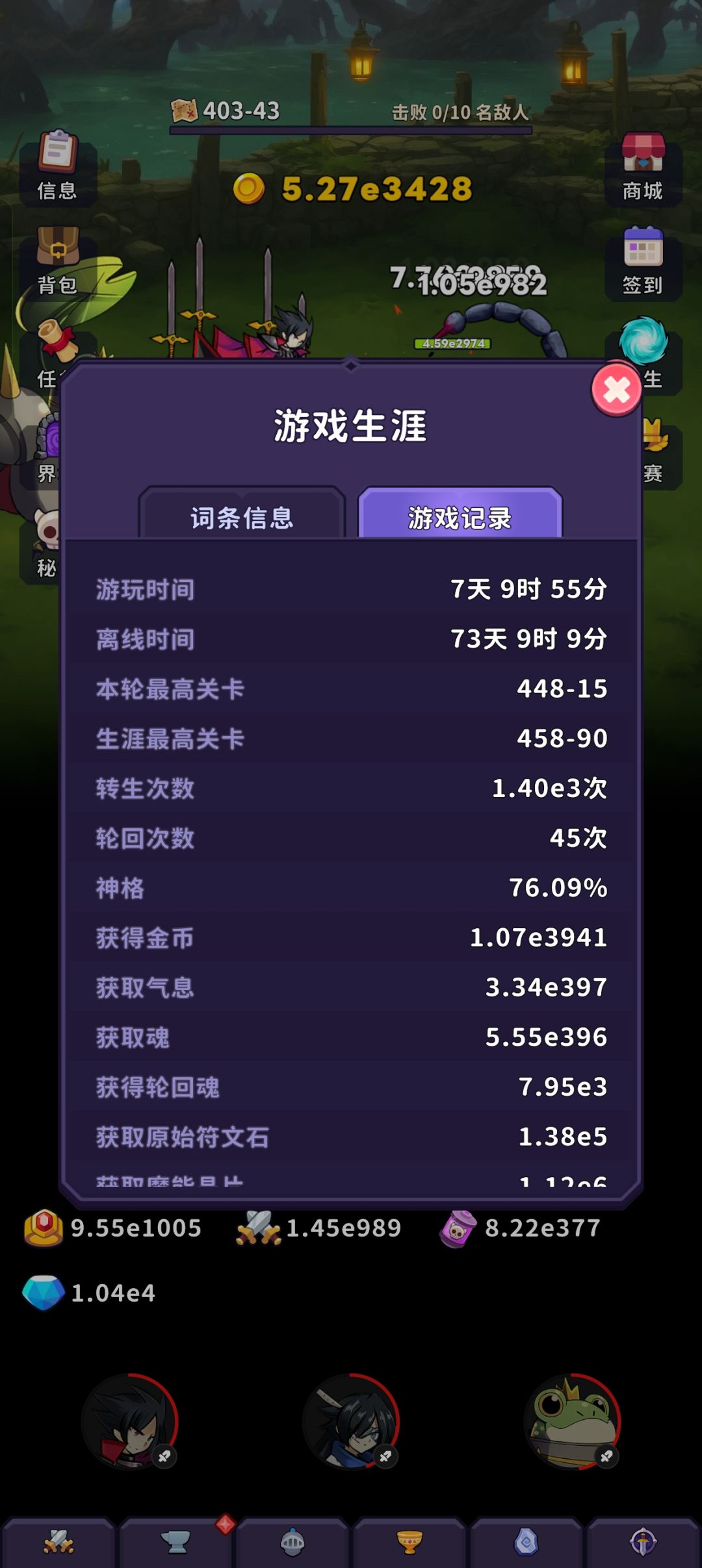 每天就上线刷个每日任务 想退坑了 2