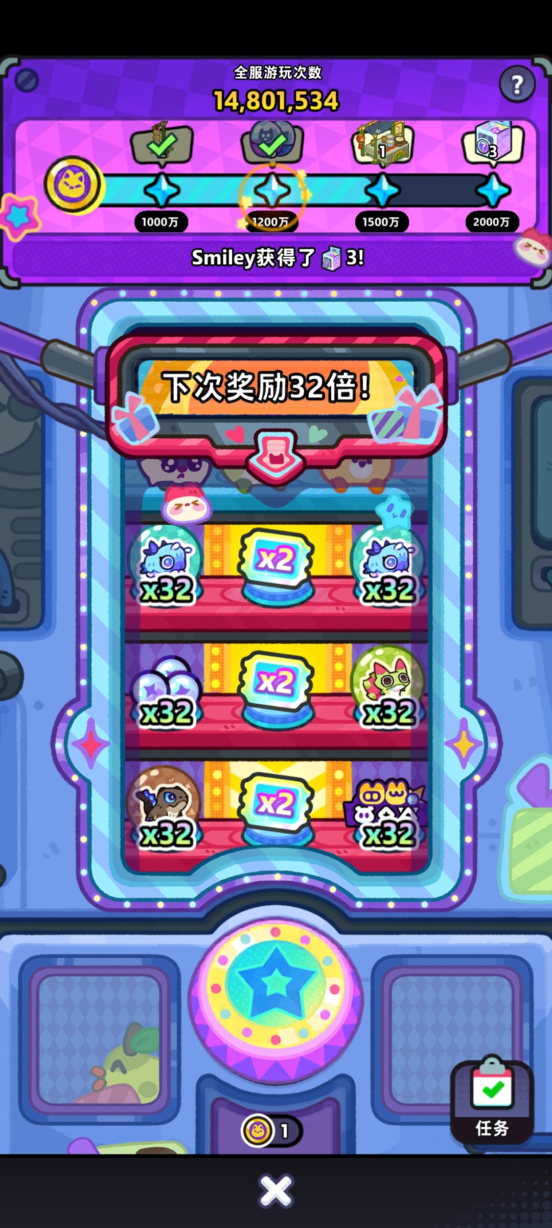 还有谁??！ 2