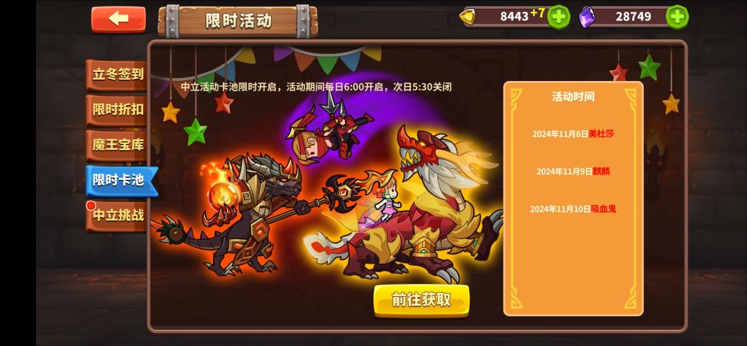 大佬们,我是萌新,我这阵容中立要不要抽呀 2