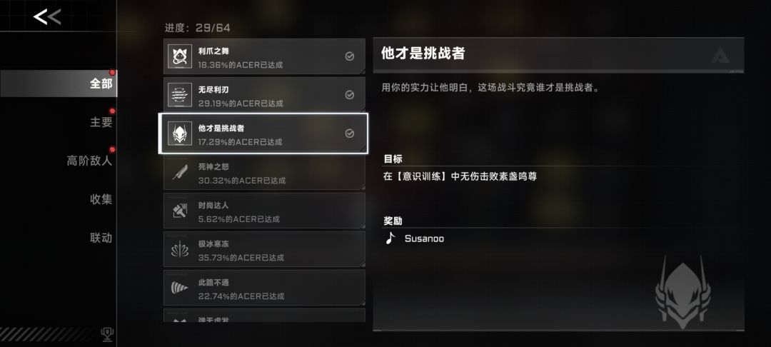 桃儿卡卡太好玩辣 2