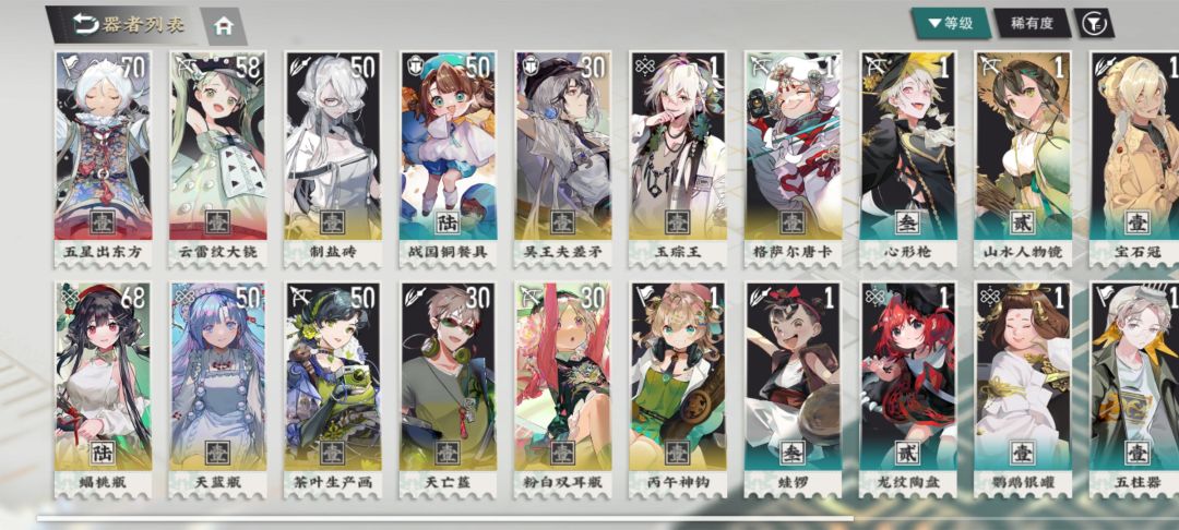 金兰五个选谁好点啊? 2