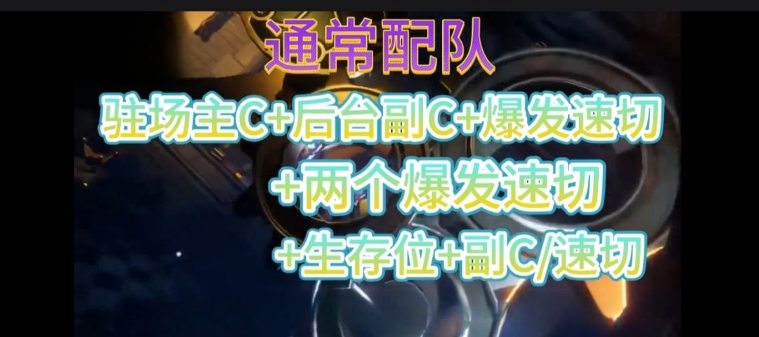 无尽梦回强度榜一图流❗新手必看❗ 2