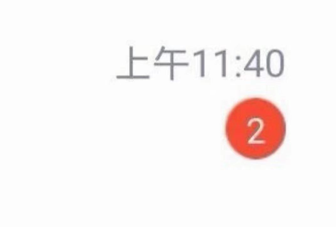 琥牢山赌石攻略截图