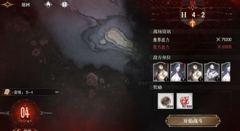 越战一万八九,分享下阵容 2
