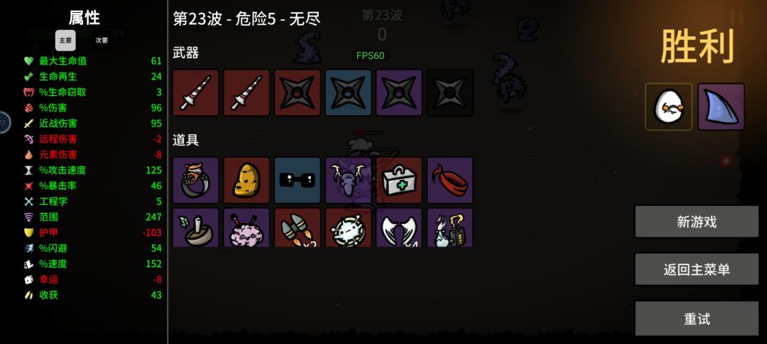 继续跑酷 1