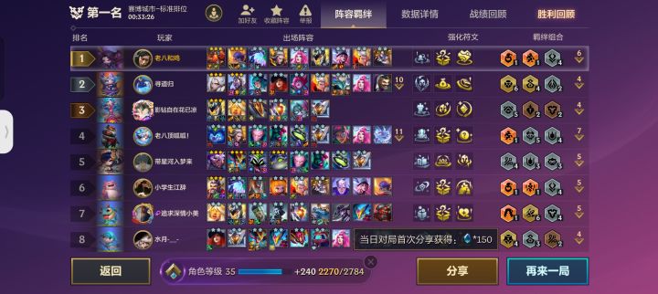经典截图