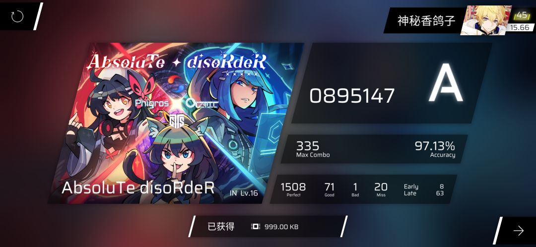 😱高一新生之重返人间😱 2