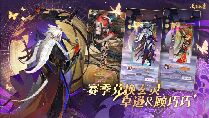 【新游推荐】送90元月卡?送皮肤?截图