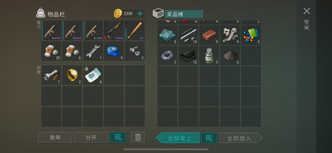 这次凄凉市集又圆满结束了 3