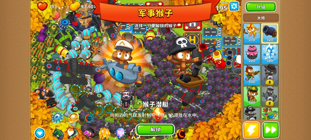 出bug 1