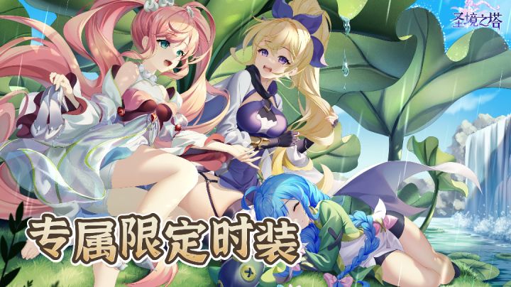 探索异世界,建立专属羁绊,花儿成精了,颜值粉丝必入!截图