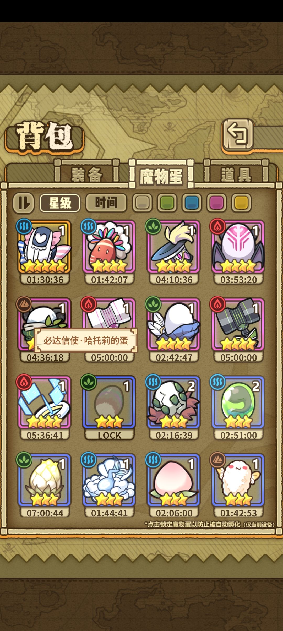 23发 1