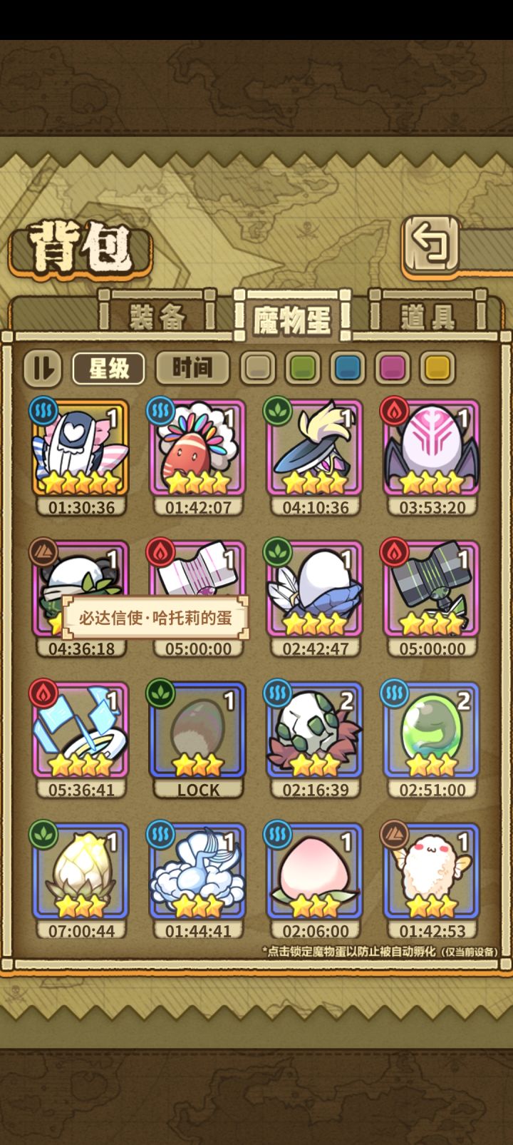 23发截图