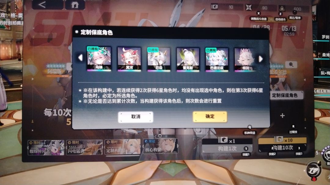 纳格陵池子退的,不知道新角色强度 2