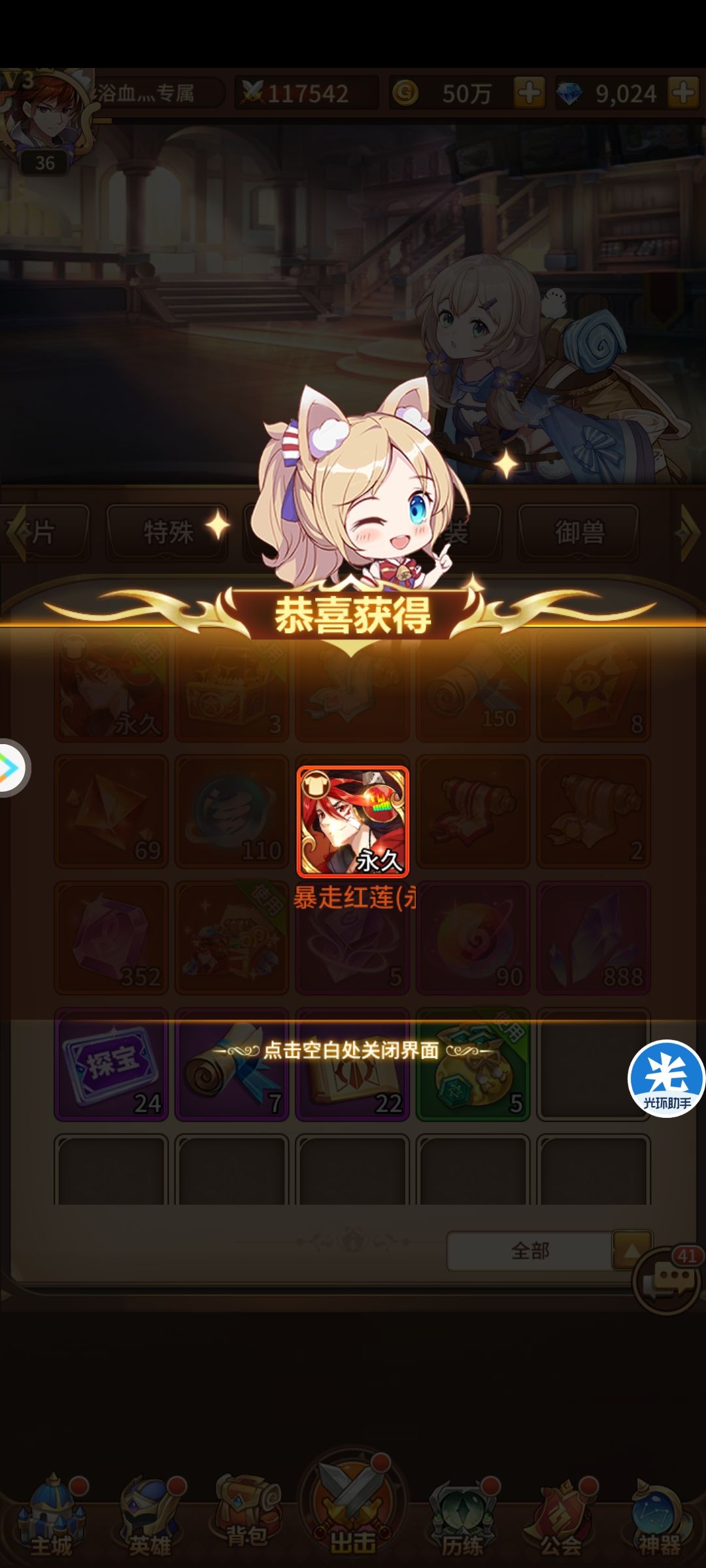 啊这 2