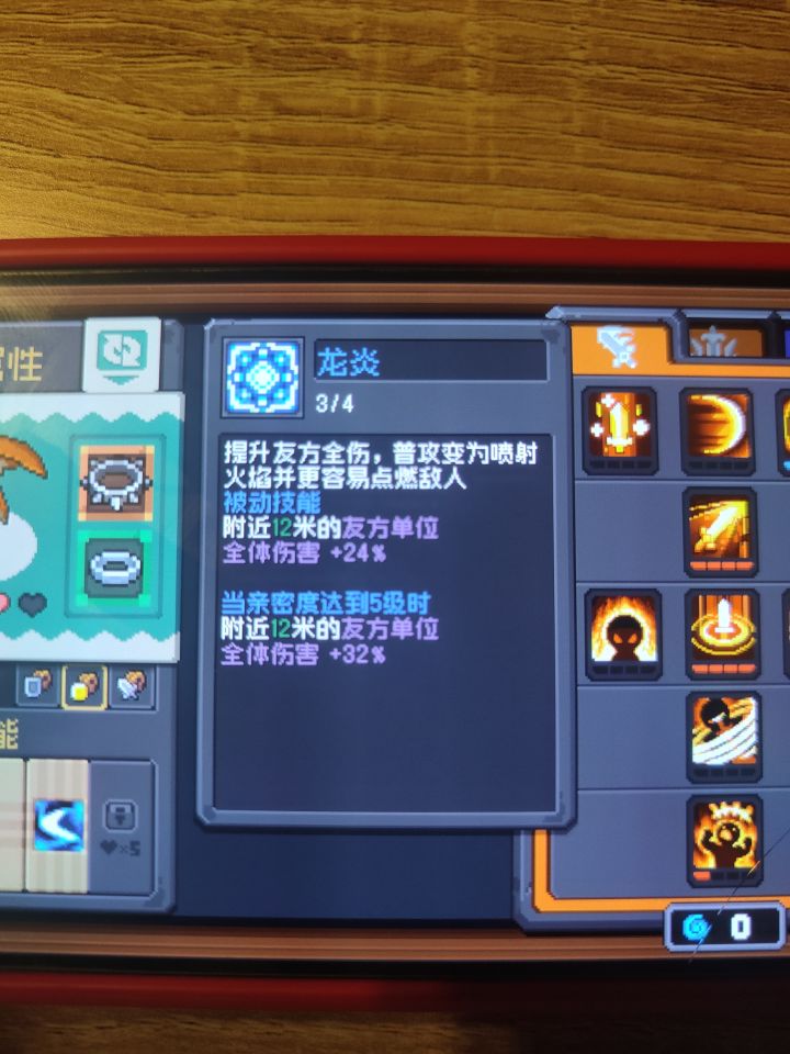 赛季更新宠物好感度会重置吗截图