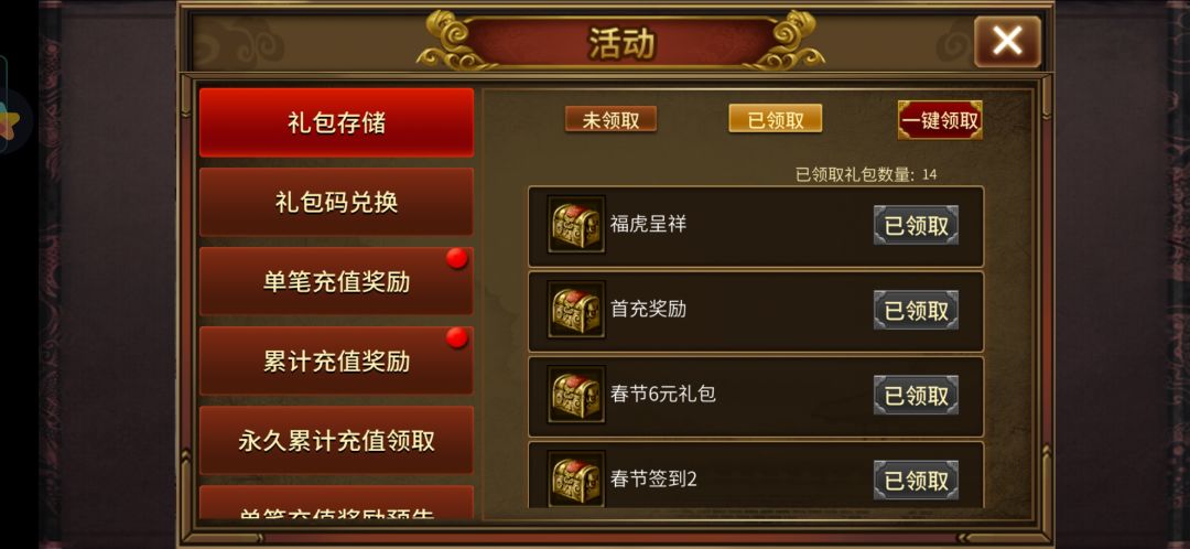动态图片 3
