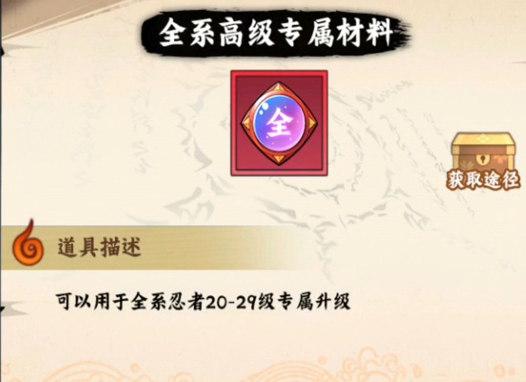 氪金高手2.0 1