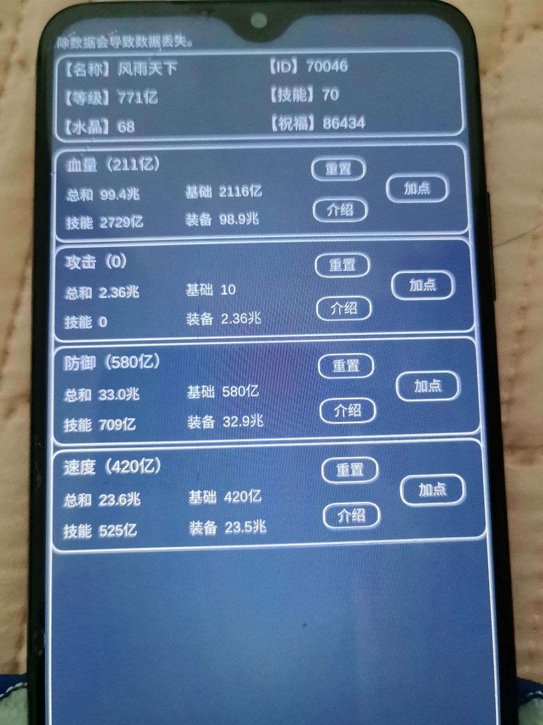 亡域主宰赌0.1 2