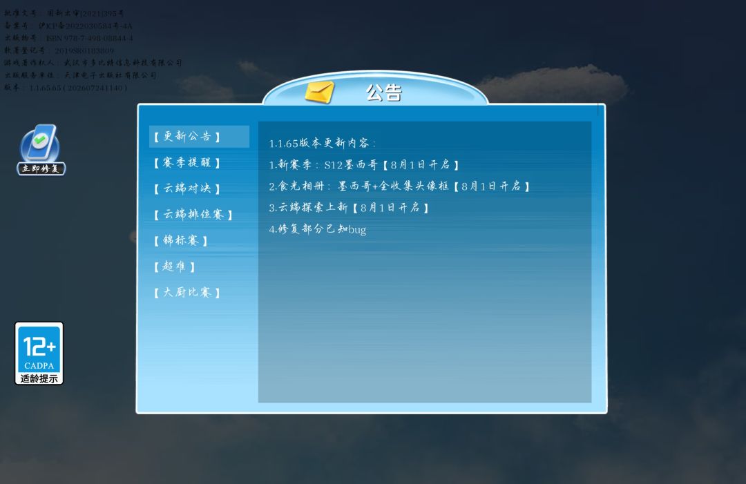 动态图片 2