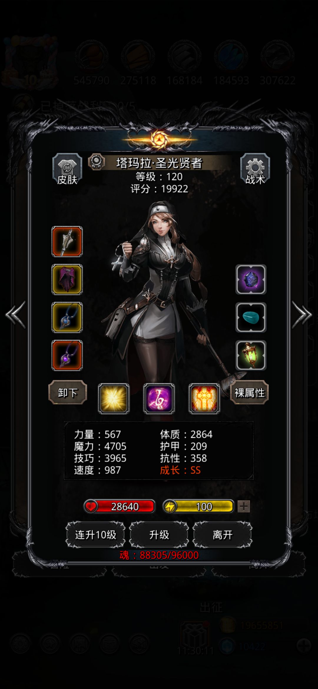 图24审判长 3