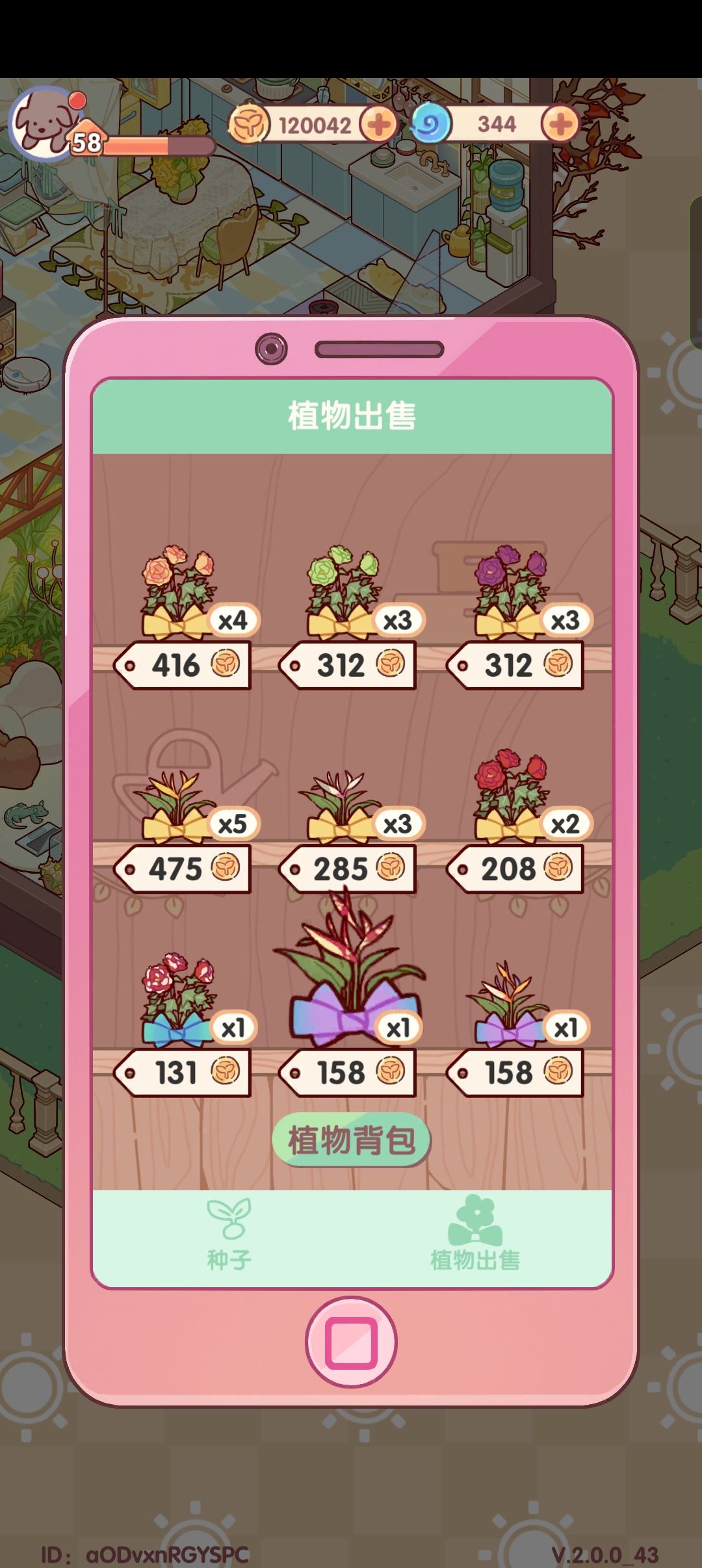 笑死我了这个bug 1