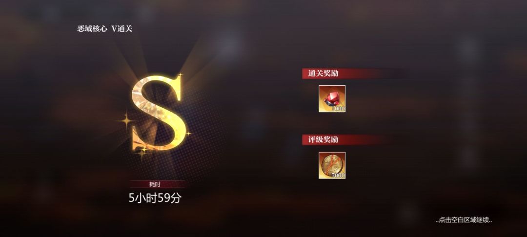 终于拿安东过了 1
