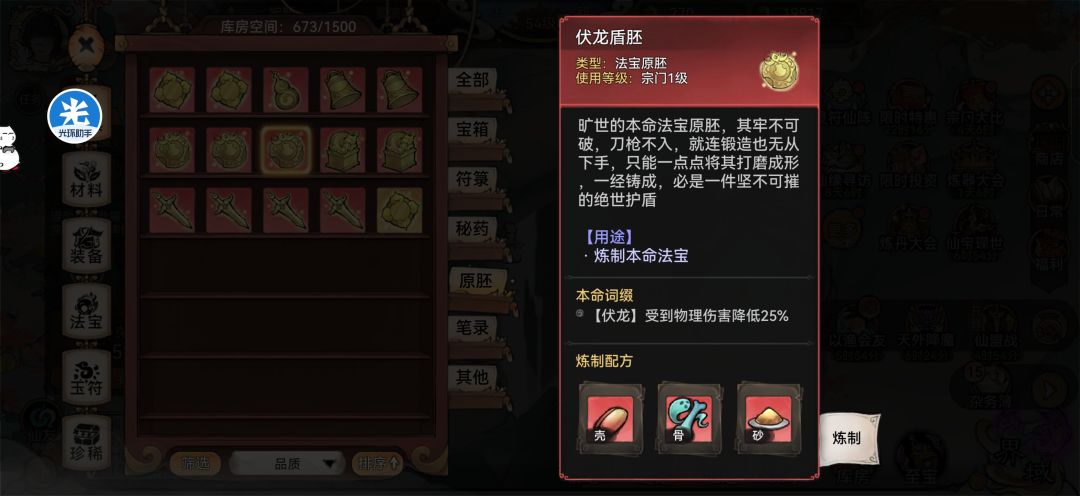 难受啊😭萧晨和苜蓿一个合适的胚子都没有 2