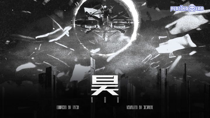 就用黑白胶片倾听宇宙的低语吧——昊(Official MV)截图