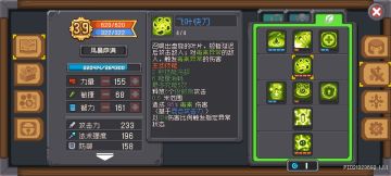 趁着复活安利个职业