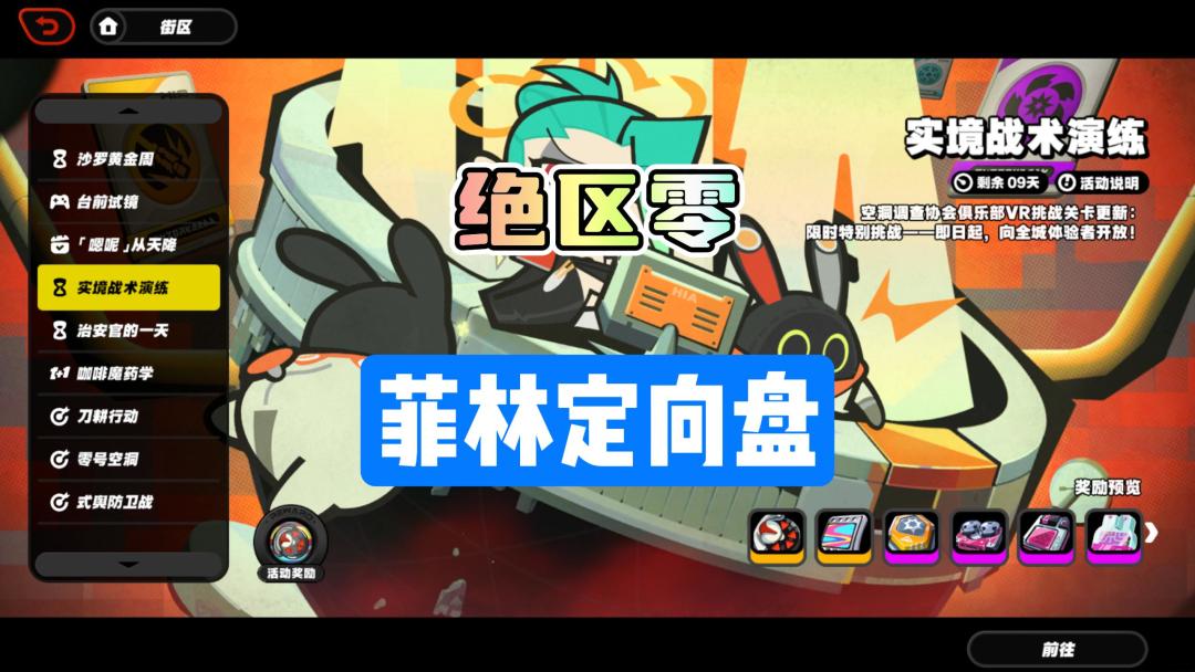video-4394925