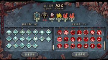 万剑流派无尽心得/玩的就是特效